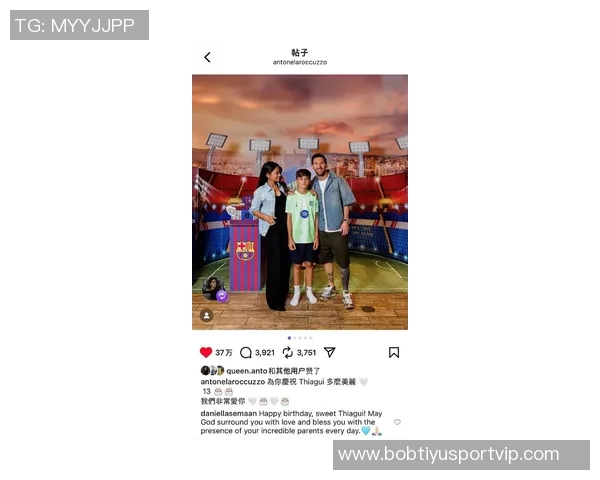 梅西一家本周末赴乌拉圭庆祝苏亚雷斯女儿生日盛会